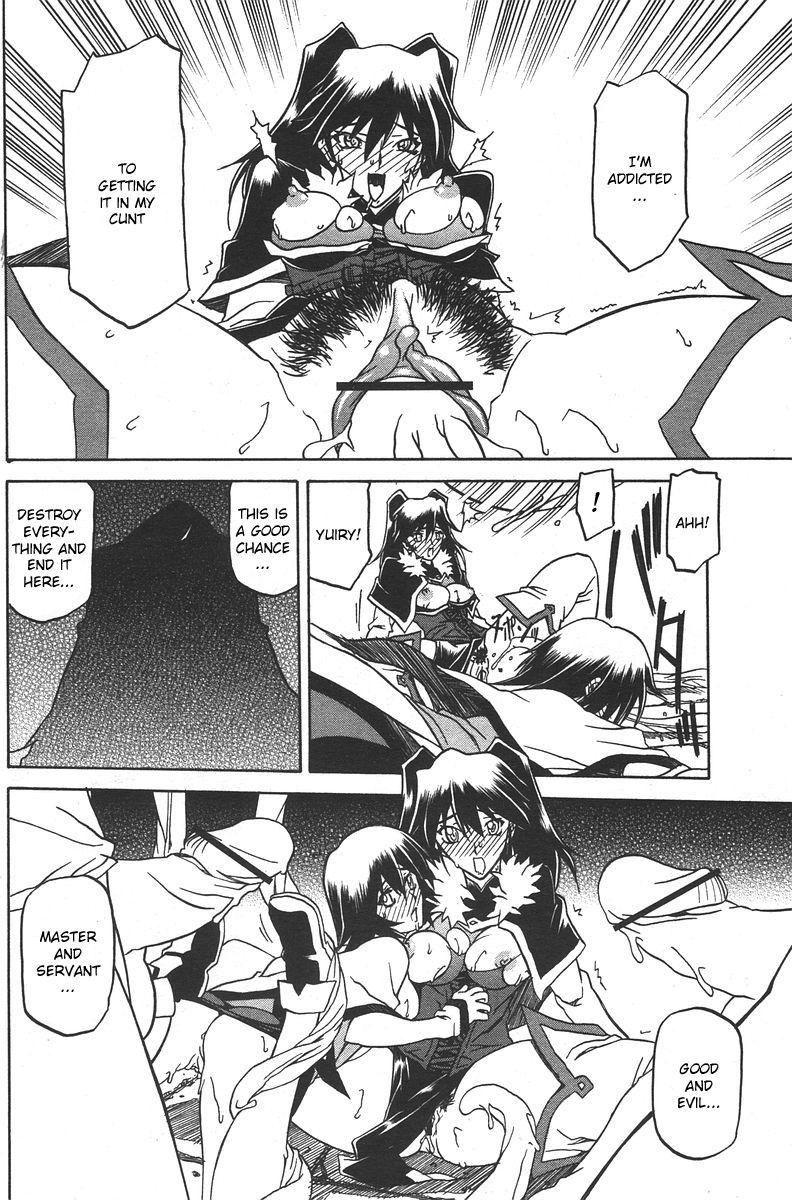 Nanasai No Lamuros Chapter 4000 Page 92